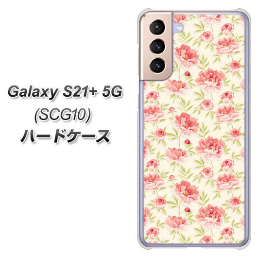 au ギャラクシーS21+ 5G SCG10 高画質仕上げ 背面印刷 ハードケース【593 北欧の小花Ｓ】