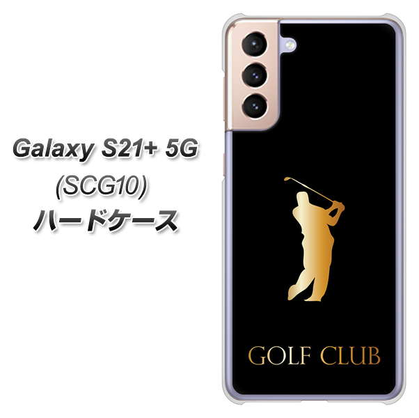 au ギャラクシーS21+ 5G SCG10 高画質仕上げ 背面印刷 ハードケース【610 GOLFCLUB】