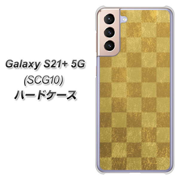 au ギャラクシーS21+ 5G SCG10 高画質仕上げ 背面印刷 ハードケース【619 市松模様－金（骨董風に傷んだイメージ）】