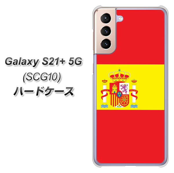 au ギャラクシーS21+ 5G SCG10 高画質仕上げ 背面印刷 ハードケース【663 スペイン】