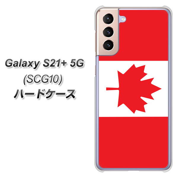 au ギャラクシーS21+ 5G SCG10 高画質仕上げ 背面印刷 ハードケース【669 カナダ】