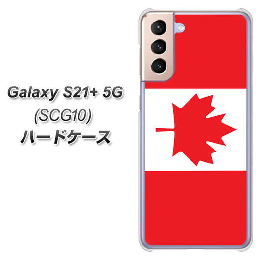 au ギャラクシーS21+ 5G SCG10 高画質仕上げ 背面印刷 ハードケース【669 カナダ】