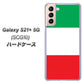 au ギャラクシーS21+ 5G SCG10 高画質仕上げ 背面印刷 ハードケース【676 イタリア】