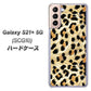 au ギャラクシーS21+ 5G SCG10 高画質仕上げ 背面印刷 ハードケース【687 かっこいいヒョウ柄】