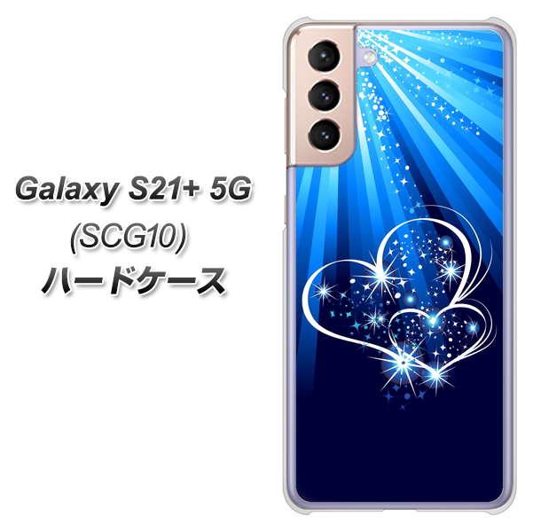 au ギャラクシーS21+ 5G SCG10 高画質仕上げ 背面印刷 ハードケース【702 スイミングハート】