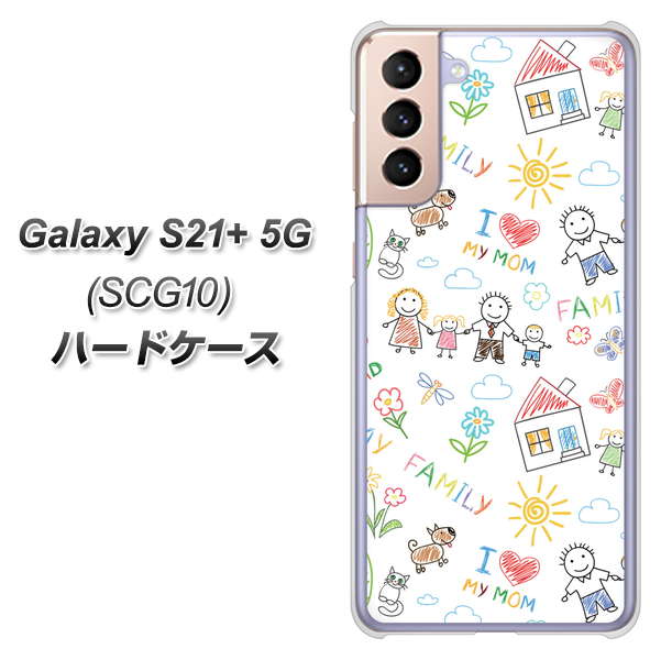 au ギャラクシーS21+ 5G SCG10 高画質仕上げ 背面印刷 ハードケース【709 ファミリー】