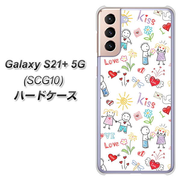 au ギャラクシーS21+ 5G SCG10 高画質仕上げ 背面印刷 ハードケース【710 カップル】