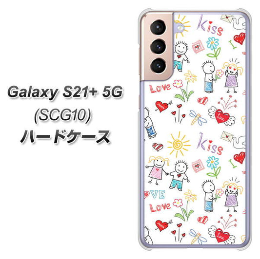 au ギャラクシーS21+ 5G SCG10 高画質仕上げ 背面印刷 ハードケース【710 カップル】