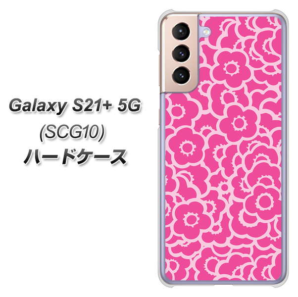 au ギャラクシーS21+ 5G SCG10 高画質仕上げ 背面印刷 ハードケース【716 ピンクフラワー】