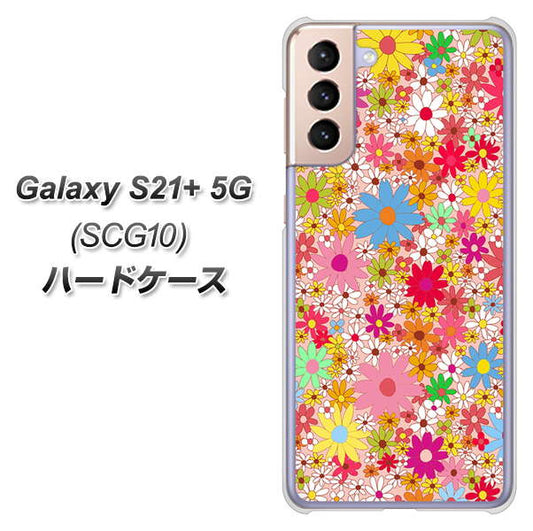 au ギャラクシーS21+ 5G SCG10 高画質仕上げ 背面印刷 ハードケース【746 花畑A】