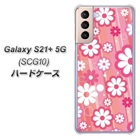 au ギャラクシーS21+ 5G SCG10 高画質仕上げ 背面印刷 ハードケース【751 マーガレット（ピンク系）】