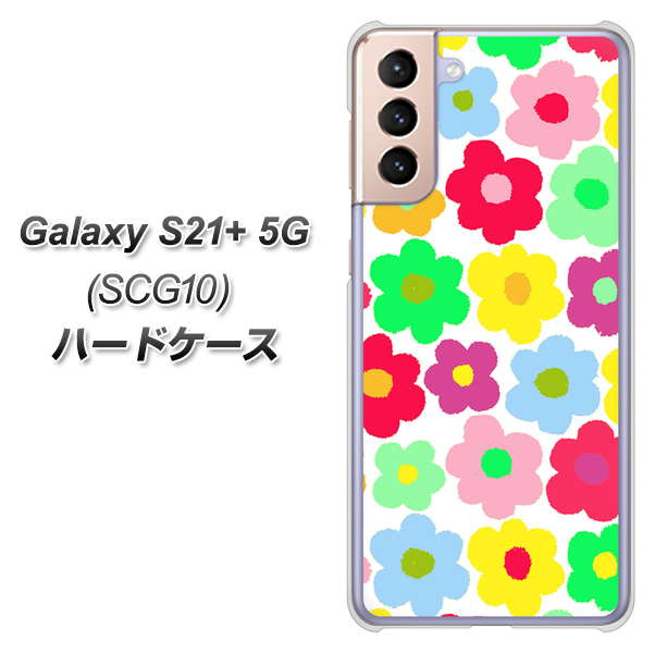 au ギャラクシーS21+ 5G SCG10 高画質仕上げ 背面印刷 ハードケース【758 ルーズフラワーカラフル】