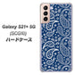au ギャラクシーS21+ 5G SCG10 高画質仕上げ 背面印刷 ハードケース【764 ペイズリーブロンズブルー】