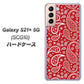 au ギャラクシーS21+ 5G SCG10 高画質仕上げ 背面印刷 ハードケース【765 ペイズリーエンジ】