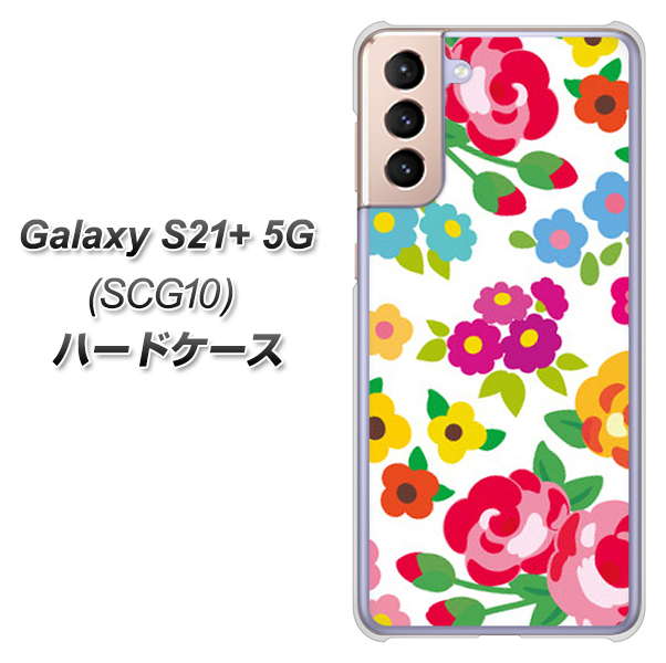 au ギャラクシーS21+ 5G SCG10 高画質仕上げ 背面印刷 ハードケース【776 5月のフラワーガーデン】