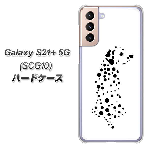 au ギャラクシーS21+ 5G SCG10 高画質仕上げ 背面印刷 ハードケース【1038 振り向くダルメシアン（WH）】