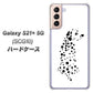 au ギャラクシーS21+ 5G SCG10 高画質仕上げ 背面印刷 ハードケース【1038 振り向くダルメシアン（WH）】