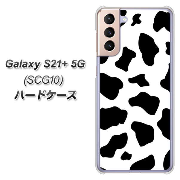 au ギャラクシーS21+ 5G SCG10 高画質仕上げ 背面印刷 ハードケース【1070 ダルメシアン（WH）】