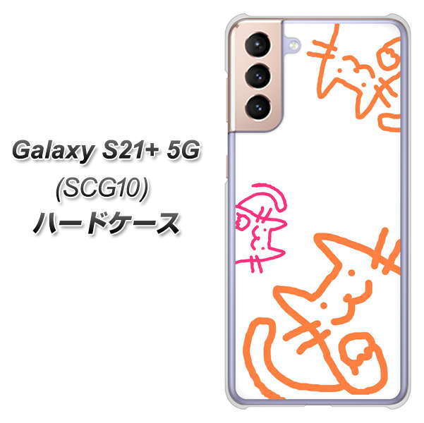 au ギャラクシーS21+ 5G SCG10 高画質仕上げ 背面印刷 ハードケース【1098 手まねきする3匹のネコ】