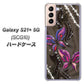 au ギャラクシーS21+ 5G SCG10 高画質仕上げ 背面印刷 ハードケース【1164 キラめくストーンと蝶】