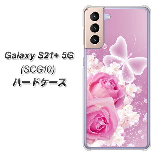 au ギャラクシーS21+ 5G SCG10 高画質仕上げ 背面印刷 ハードケース【1166 ローズロマンス】