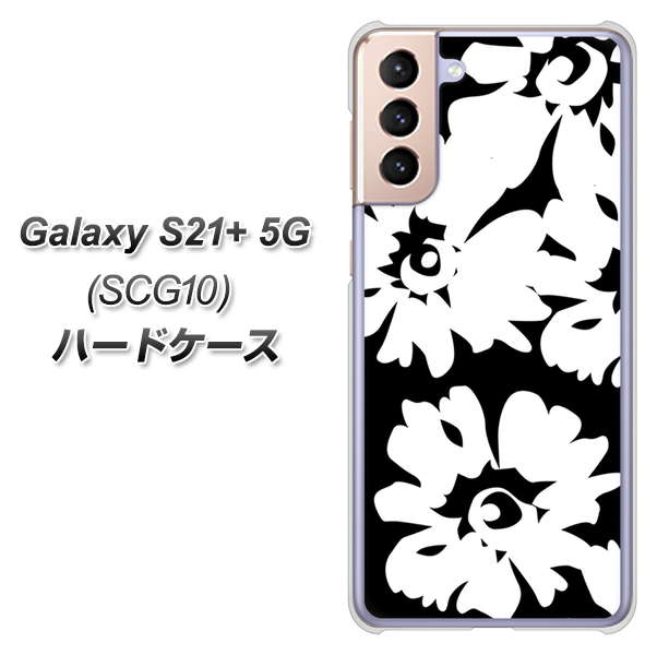 au ギャラクシーS21+ 5G SCG10 高画質仕上げ 背面印刷 ハードケース【1215 モダンフラワー】