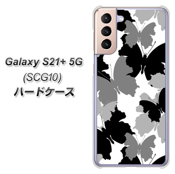au ギャラクシーS21+ 5G SCG10 高画質仕上げ 背面印刷 ハードケース【1336 夜の蝶】