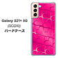 au ギャラクシーS21+ 5G SCG10 高画質仕上げ 背面印刷 ハードケース【1347 かくれハート（ショッキングピンク）】