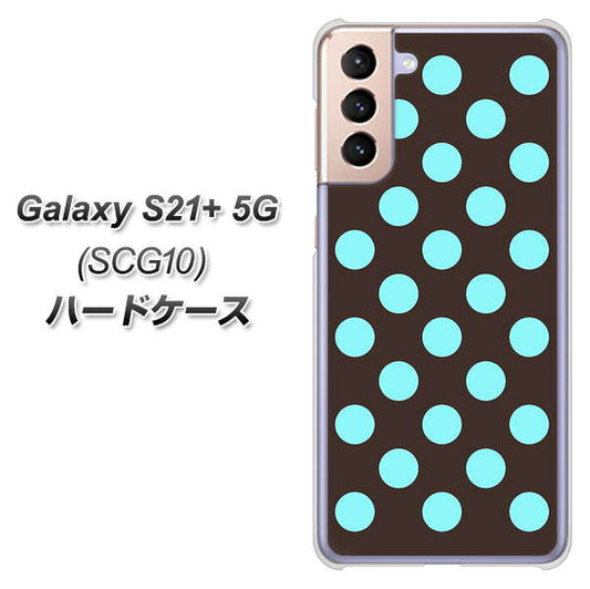 au ギャラクシーS21+ 5G SCG10 高画質仕上げ 背面印刷 ハードケース【1352 シンプルビッグ水色茶】