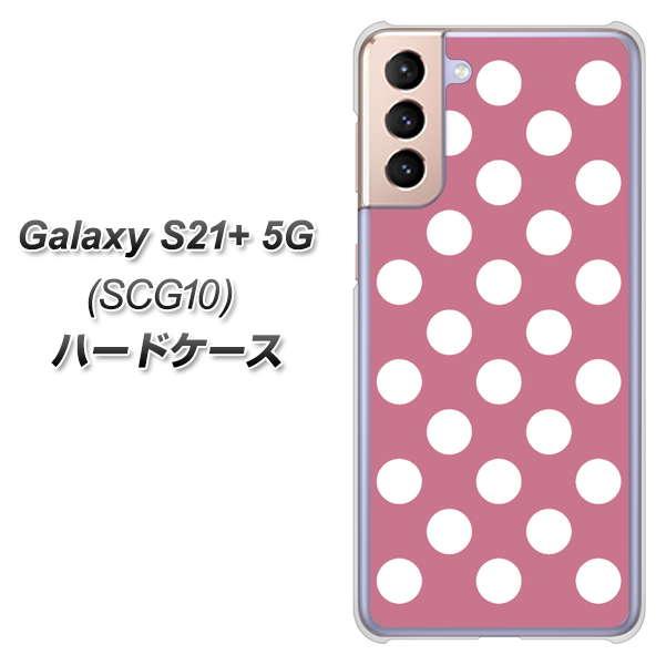 au ギャラクシーS21+ 5G SCG10 高画質仕上げ 背面印刷 ハードケース【1355 シンプルビッグ白薄ピンク】