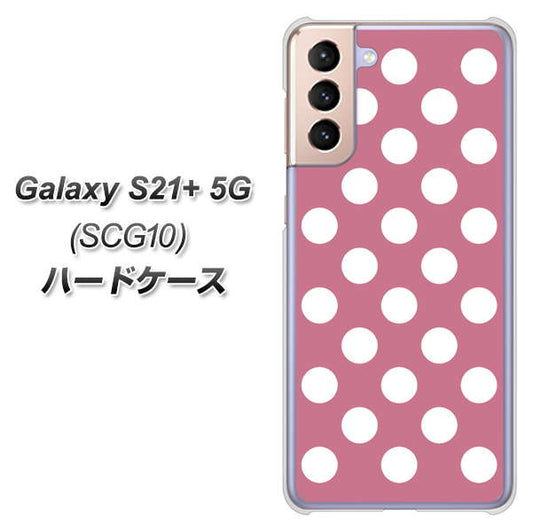 au ギャラクシーS21+ 5G SCG10 高画質仕上げ 背面印刷 ハードケース【1355 シンプルビッグ白薄ピンク】