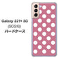 au ギャラクシーS21+ 5G SCG10 高画質仕上げ 背面印刷 ハードケース【1355 シンプルビッグ白薄ピンク】