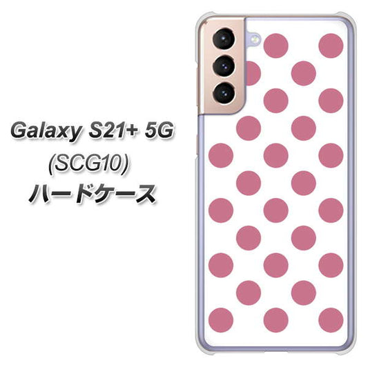 au ギャラクシーS21+ 5G SCG10 高画質仕上げ 背面印刷 ハードケース【1357 シンプルビッグ薄ピンク白】