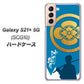 au ギャラクシーS21+ 5G SCG10 高画質仕上げ 背面印刷 ハードケース【AB824 沖田総司】