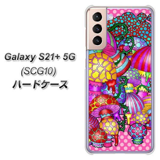 au ギャラクシーS21+ 5G SCG10 高画質仕上げ 背面印刷 ハードケース【AG806 きのこ（ピンク）】