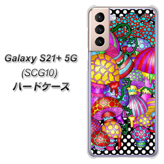 au ギャラクシーS21+ 5G SCG10 高画質仕上げ 背面印刷 ハードケース【AG807 きのこ（黒）】