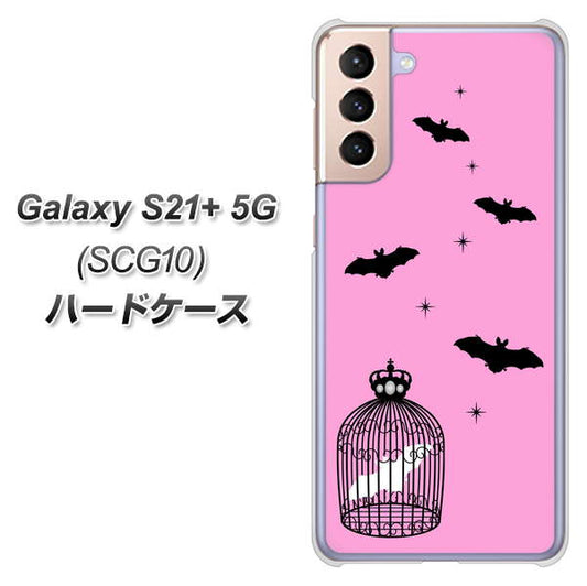 au ギャラクシーS21+ 5G SCG10 高画質仕上げ 背面印刷 ハードケース【AG808 こうもりの王冠鳥かご（ピンク×黒）】