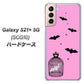 au ギャラクシーS21+ 5G SCG10 高画質仕上げ 背面印刷 ハードケース【AG808 こうもりの王冠鳥かご（ピンク×黒）】