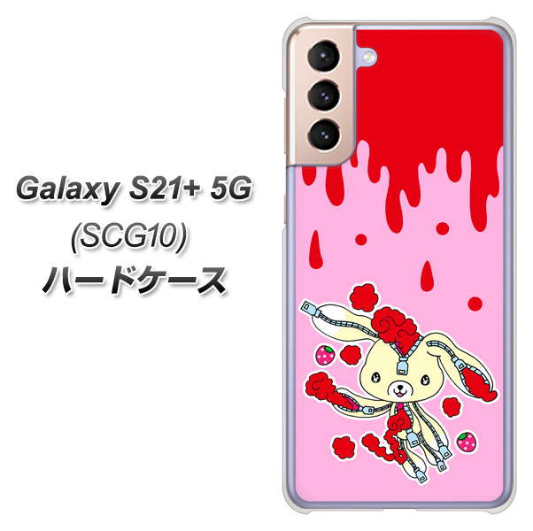 au ギャラクシーS21+ 5G SCG10 高画質仕上げ 背面印刷 ハードケース【AG813 ジッパーうさぎのジッピョン（ピンク×赤）】