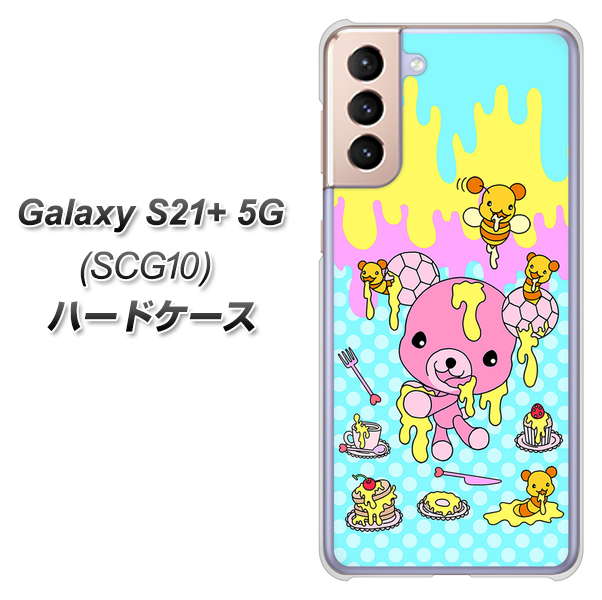 au ギャラクシーS21+ 5G SCG10 高画質仕上げ 背面印刷 ハードケース【AG821 ハニベア（水玉水色）】