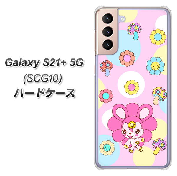 au ギャラクシーS21+ 5G SCG10 高画質仕上げ 背面印刷 ハードケース【AG823 フラワーうさぎのフラッピョン（ピンク）】