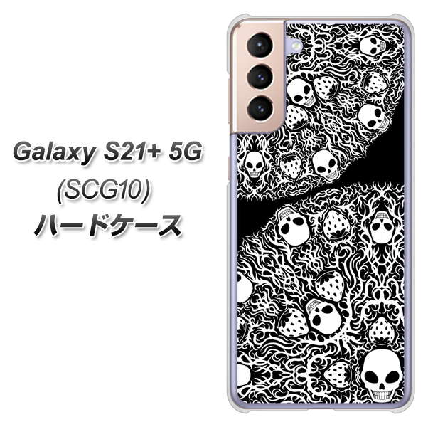 au ギャラクシーS21+ 5G SCG10 高画質仕上げ 背面印刷 ハードケース【AG834 苺骸骨曼荼羅（黒）】