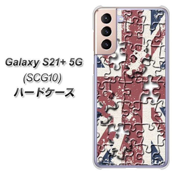 au ギャラクシーS21+ 5G SCG10 高画質仕上げ 背面印刷 ハードケース【EK803 ユニオンジャックパズル】