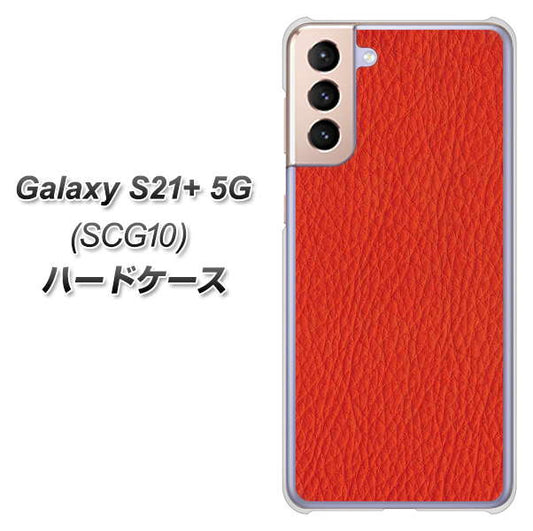 au ギャラクシーS21+ 5G SCG10 高画質仕上げ 背面印刷 ハードケース【EK852 レザー風レッド】