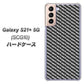 au ギャラクシーS21+ 5G SCG10 高画質仕上げ 背面印刷 ハードケース【EK877 ブラックカーボン】