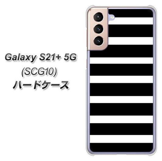 au ギャラクシーS21+ 5G SCG10 高画質仕上げ 背面印刷 ハードケース【EK879 ボーダーブラック（L）】