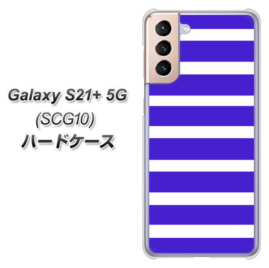 au ギャラクシーS21+ 5G SCG10 高画質仕上げ 背面印刷 ハードケース【EK880 ボーダーライトブルー】