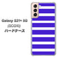 au ギャラクシーS21+ 5G SCG10 高画質仕上げ 背面印刷 ハードケース【EK880 ボーダーライトブルー】
