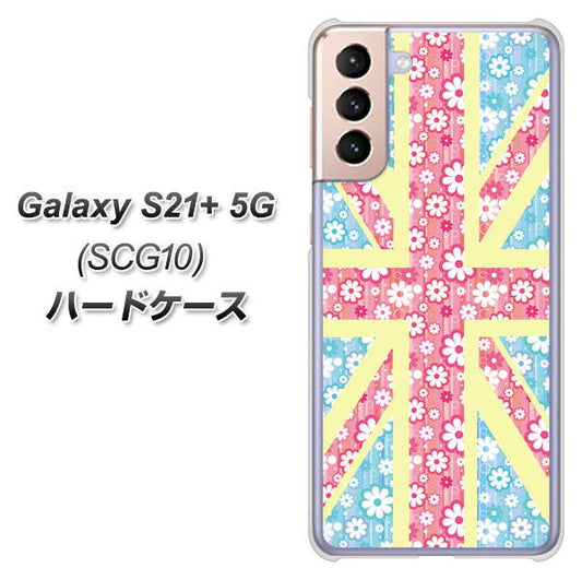 au ギャラクシーS21+ 5G SCG10 高画質仕上げ 背面印刷 ハードケース【EK895 ユニオンジャックパステルフラワー】