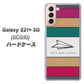 au ギャラクシーS21+ 5G SCG10 高画質仕上げ 背面印刷 ハードケース【IA809  かみひこうき】